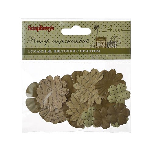 Paper printed blossoms Wind of travelings, 24pcs